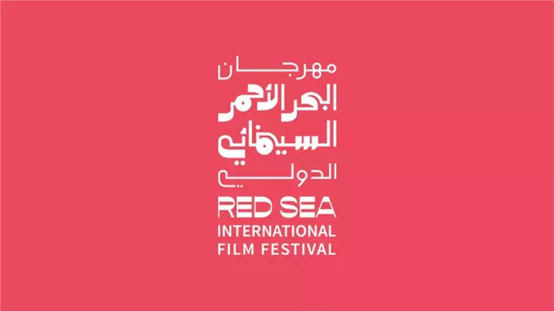 تأجيل مهرجان البحر الأحمر السينمائي في دورته السادسة