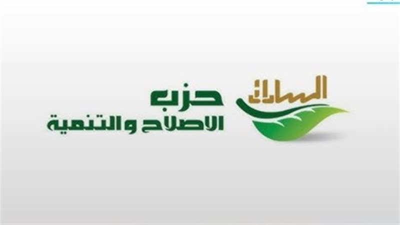 «اختبار الشفافية تحت القبة»، كيف يتحرك «الإصلاح والتنمية» لحسم قانون تداول المعلومات؟