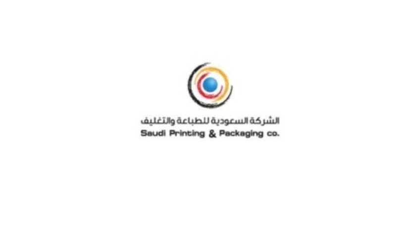 عمومية “طباعة وتغليف” تبحث تخفيض رأس المال إلى 18.39 مليون دولار