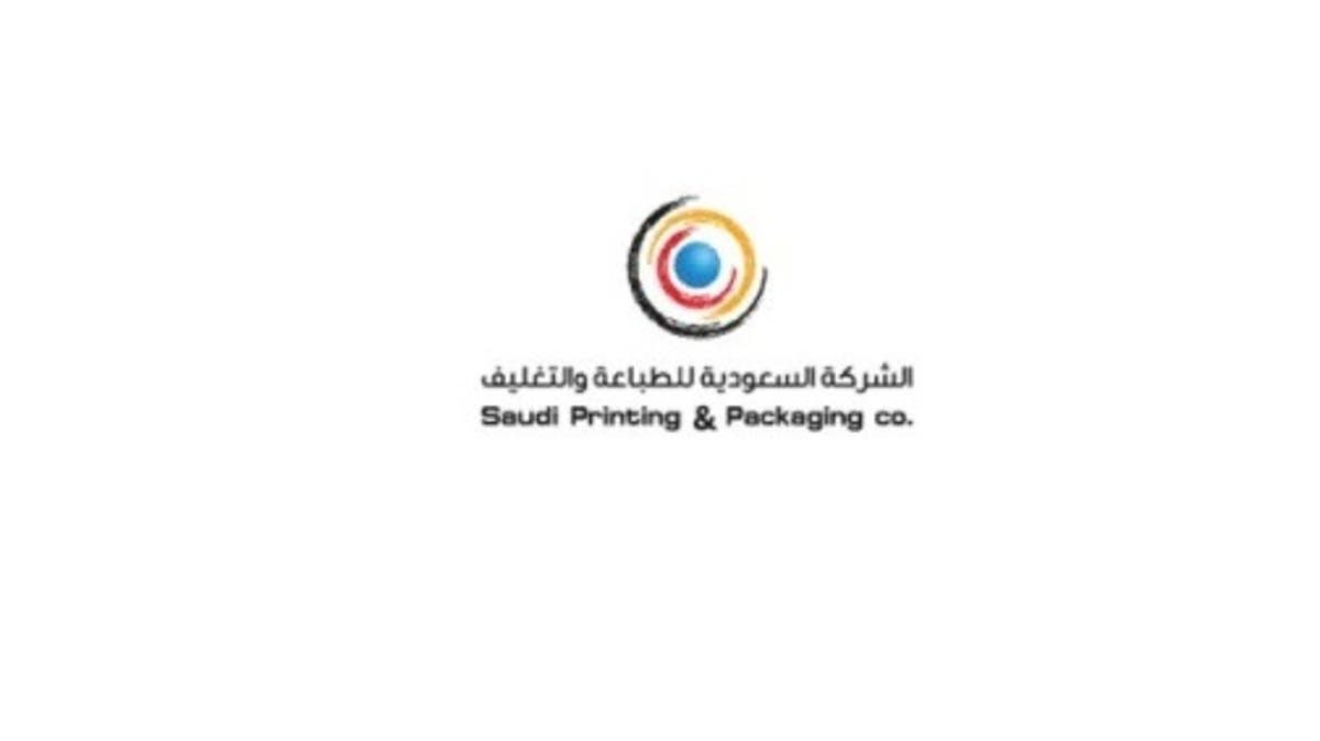 عمومية “طباعة وتغليف” تبحث تخفيض رأس المال إلى 18.39 مليون دولار