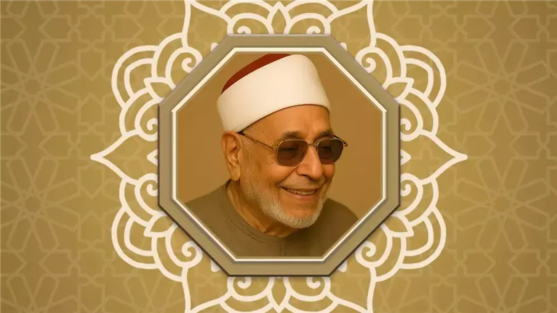 في ذكرى وفاته، الشيخ عبد الحكيم عبد اللطيف حارس تراث القراءات وأحد أعلام دولة التلاوة
