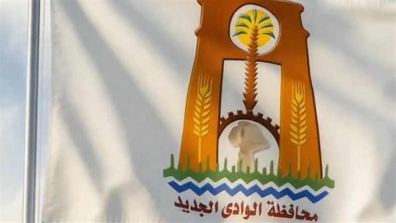 احتفالًا بعيدها القومي، الوادي الجديد تطلق سلسلة «شواهد من ذاكرة الحضارة والتاريخ»