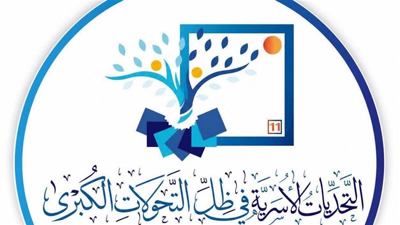 انطلاق المؤتمر الدولي الـ11 لدار الإفتاء تحت رعاية السيسي