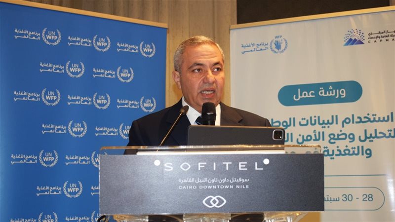 الإحصاء: قضية الأمن الغذائي في مقدمة أولويات الجهاز