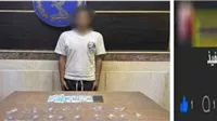 صفحة على مواقع التواصل لترويج المخدرات.. سقوط المتهم وبحوزته «البودر» في قبضة الأمن