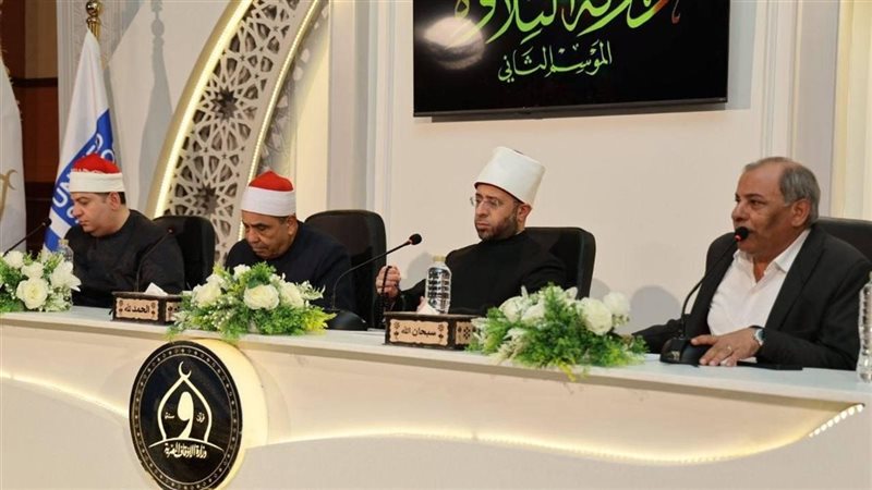 بحضور وزير الأوقاف، 51 متسابقًا يخوضون التصفية الثالثة بالموسم الثاني لـ «دولة التلاوة»