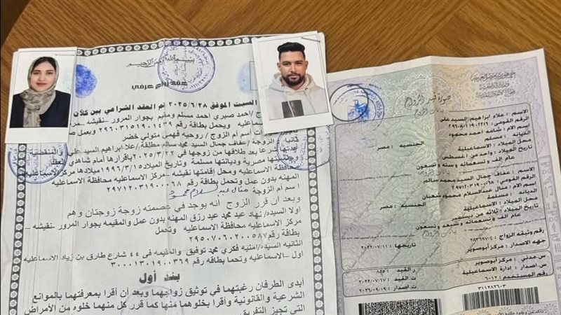 صدمة، شخص يتهم زوجته بالزواج عرفيًّا من آخر خلال فترة سجنه بالإسماعيلية