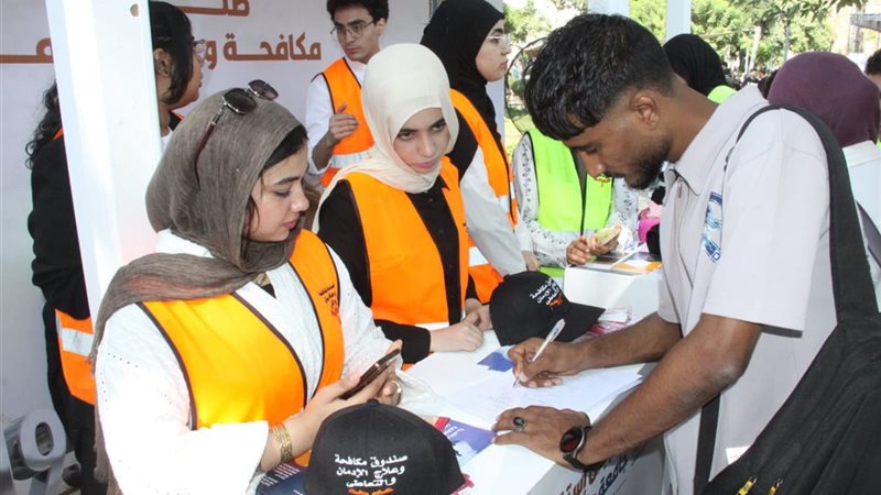 صندوق مكافحة الإدمان يجذب طلاب الجامعات بالواقع الافتراضي والعمل التطوعي