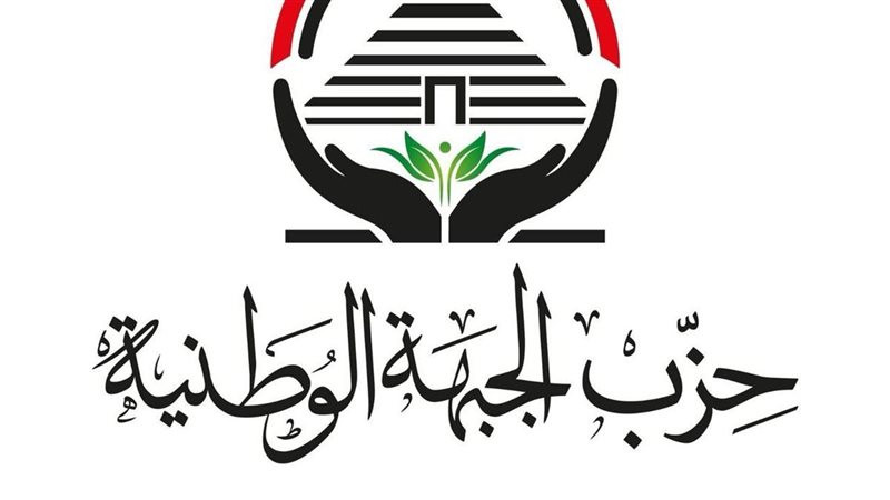 كواليس فصل أمين حزب الجبهة الوطنية بالعاشر من رمضان