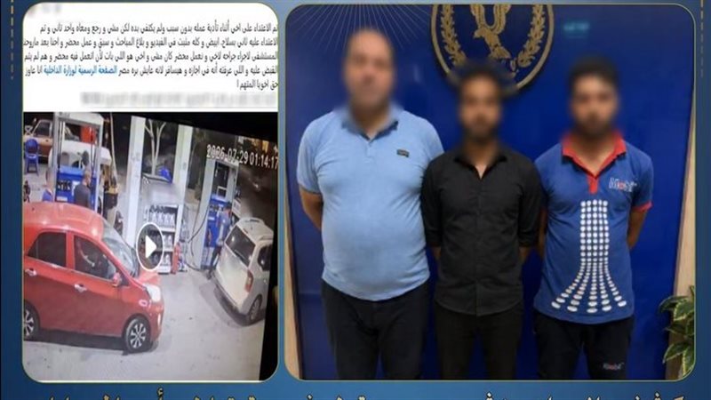 مشاجرة داخل محطة وقود بالدقهلية بسبب أولوية تزويد سيارة