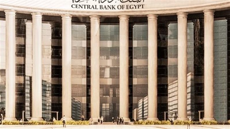 البنوك المركزية تخالف التوقعات، تفاصيل قرارات الفائدة الجديدة في 3 دول بينها مصر