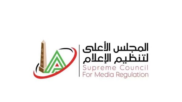 الأعلى للإعلام: استدعاء الممثل القانوني لإذاعة صوت الزمالك.. لهذا السبب