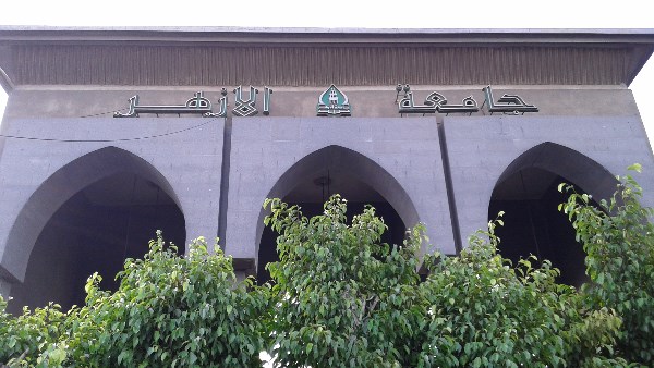 إعلان نتيجة تنسيق القبول بجامعة الأزهر.. الأحد