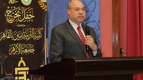 عميد تربية الأزهر: التخرج ليس نهاية مرحلة.. بل بداية رسالة وأمانة لبناء الإنسان