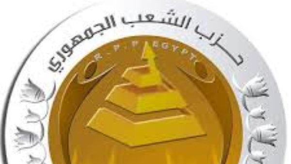 حزب الشعب الجمهوري يعلن تشكيل الأمانات النوعية المركزية.. قيادات جديدة لتعزيز العمل الحزبي وتطوير الأداء المؤسسي