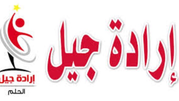 إرادة جيل: بريكس يعزز قدرة مصر على تنويع مصادر القوة الاقتصادية