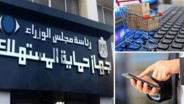 متى تسترد أموالك؟.. القانون يحدد ضوابط التعاقد وحق الانسحاب من التايم شير