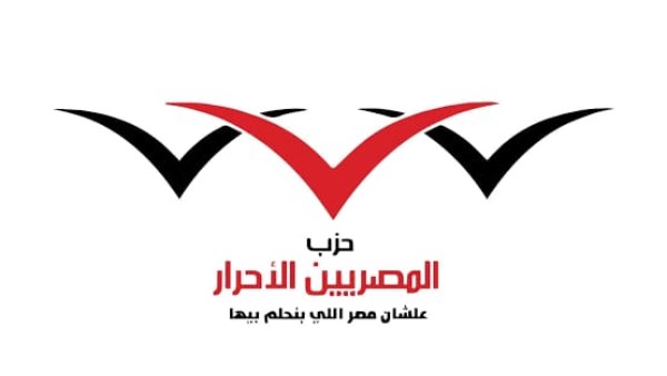 «المصريين الأحرار»: التطوير لا يعني القضاء على الأخضر
