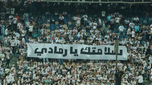 بعد لافتة «سلامتك يا رمادي» .. أيمن الرمادي يُوجّه رسالة امتنان لجماهير الزمالك
