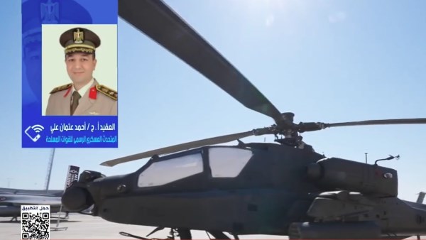 المتحدث العسكري: ظهور «CH-47F شينوك» في معرض العلمين يعكس قدرات القوات المسلحة المصرية