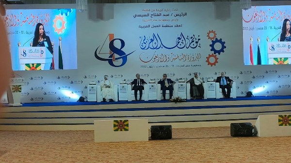 مؤتمر العمل العربي يناقش مستقبل الوظائف في ظل التحولات التكنولوجية