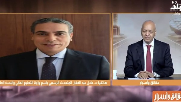 التعليم العالي تكشف تفاصيل أزمة 85 طالبًا بجامعة شرق بورسعيد