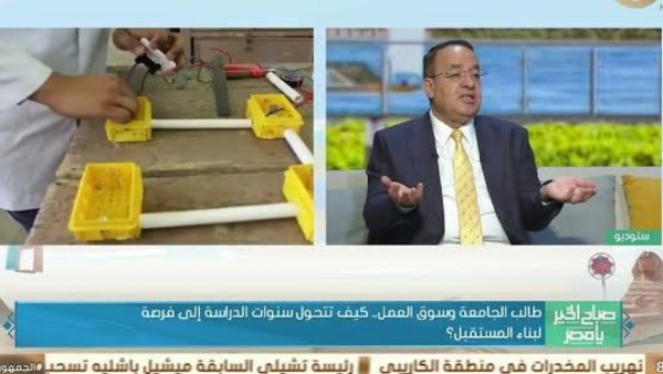 خبير: اختيار التخصص الجامعي يجب أن يوازن بين ميول الطالب واحتياجات سوق العمل