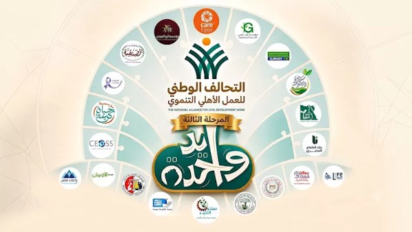 نبيلة مكرم: «إيد واحدة» تستهدف تلبية احتياجات الأسر الأكثر احتياجًا في قرى الصعيد