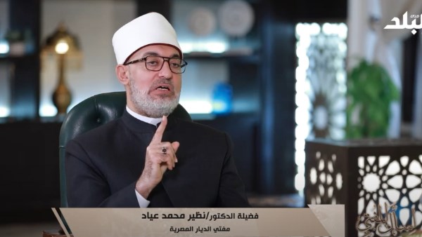 أشرف البقاع..المفتي: حرمة البلد الحرام أسمى من أن تطالها صراعات البشر