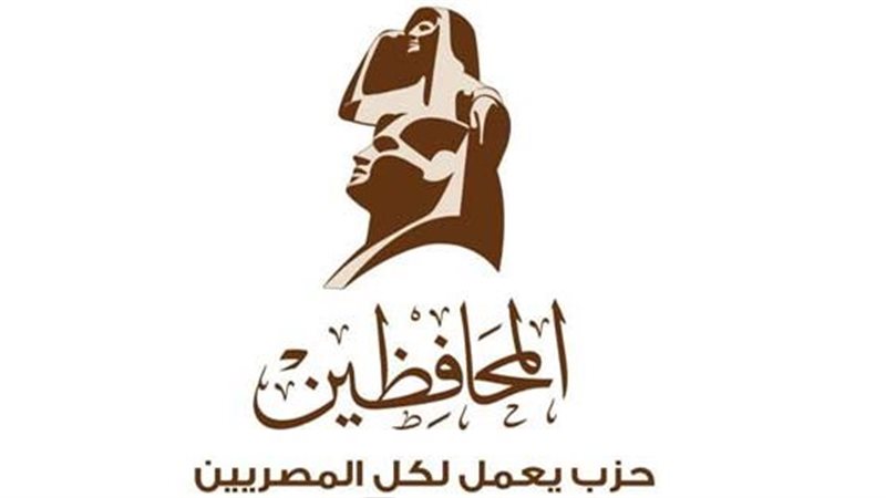 حزب المحافظين يقيم مائدة مستديرة حول استراتيجية وطنية لتنمية الحياة الحزبية في مصر