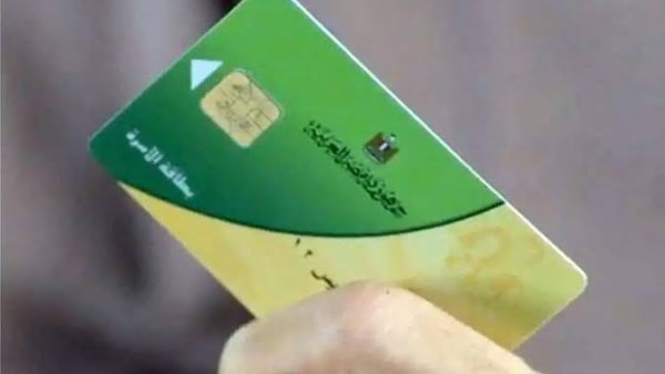 المسح الصحي للأسرة المصرية 2025: 90.1% من الأسر تستفيد من بطاقات التموين