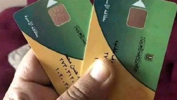 بطاقة التموين في خطر؟.. حالات توقف الدعم نهائيًا ومتى يمكن استعادته