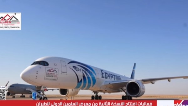 إقبال لافت على فعاليات معرض العلمين الدولي للطيران والفضاء 2026