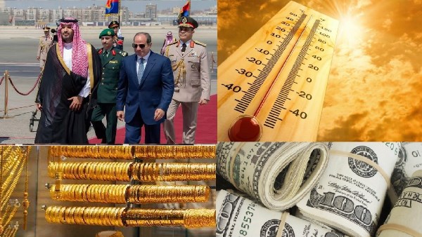أخبار التوك شو| الرئيس السيسي يستقبل محمد بن سلمان في مطار القاهرة.. مفاجأة بشأن لذهب والدولار وحالة الطقس