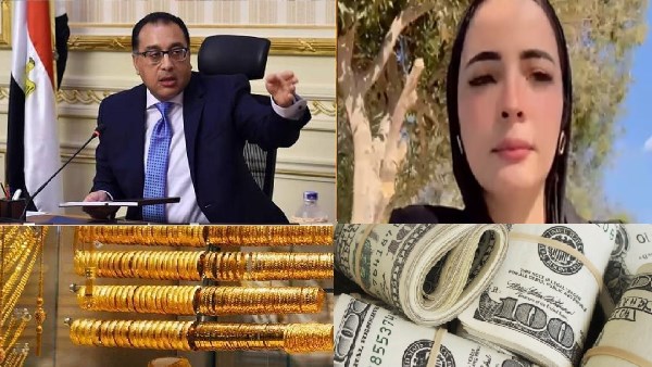 أخبار التوك شو| مدبولي: مصر ترفض بشكل قاطع ضم الأراضي الفلسطينية.. ومفاجأة بشأن الذهب والدولار وحالة الطقس