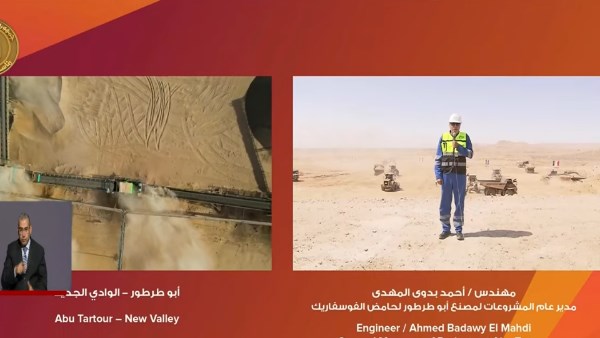 الرئيس السيسي يشاهد العمل في منجم السكري وحجم الإنتاج.. فيديو