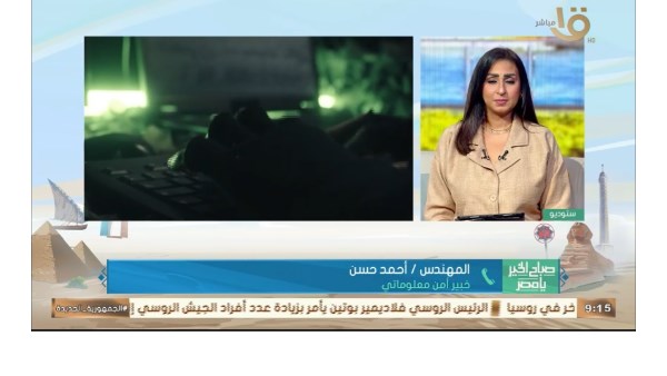 خبير أمن معلوماتي يكشف عن طرق حماية البيانات من التهديدات الإلكترونية