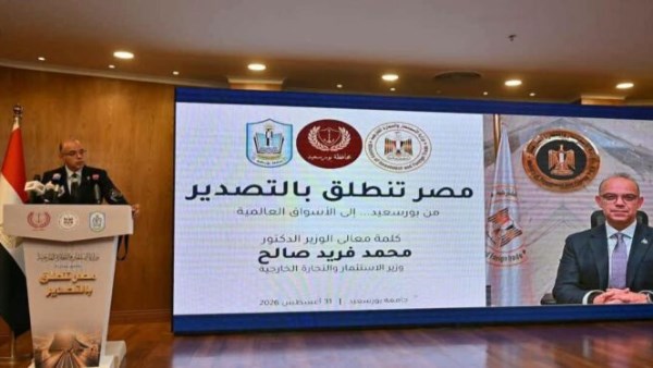 وزير الاستثمار: 13.2 مليار دولار حجم الاستثمارات خلال العام