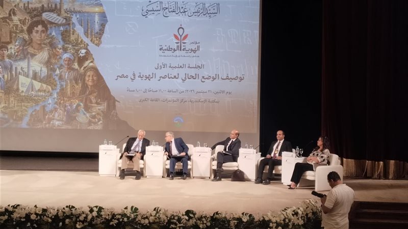 خالد فودة: الهوية الوطنية ضرورة مرتبطة بالأمن القومي وتحقيق التنمية المستدامة