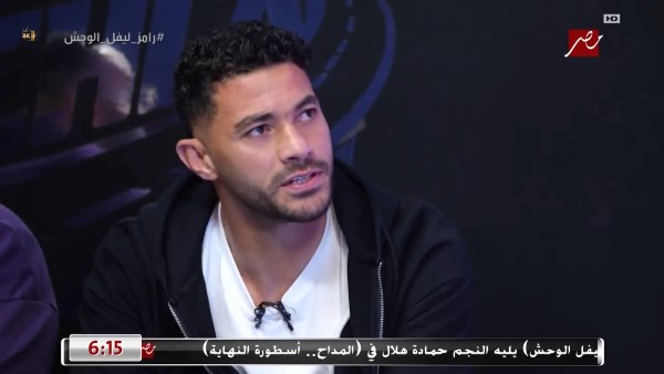 بعد هدفه الصاروخي.. هشام يكن: ياسر إبراهيم تربية إيدي في الزمالك