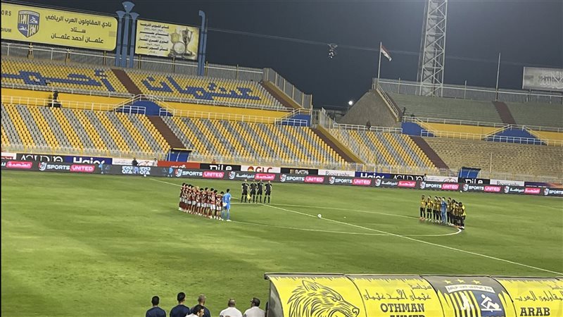 دقيقة حداد على روح أحمد عبد الباقي في مباراة الأهلي والمقاولون (صور)