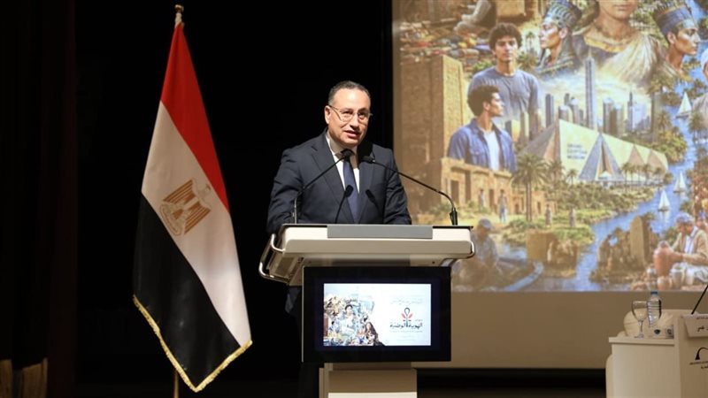 تفاصيل افتتاح مؤتمر «الهوية الوطنية.. جذور راسخة ورؤية متجددة» بمكتبة الإسكندرية