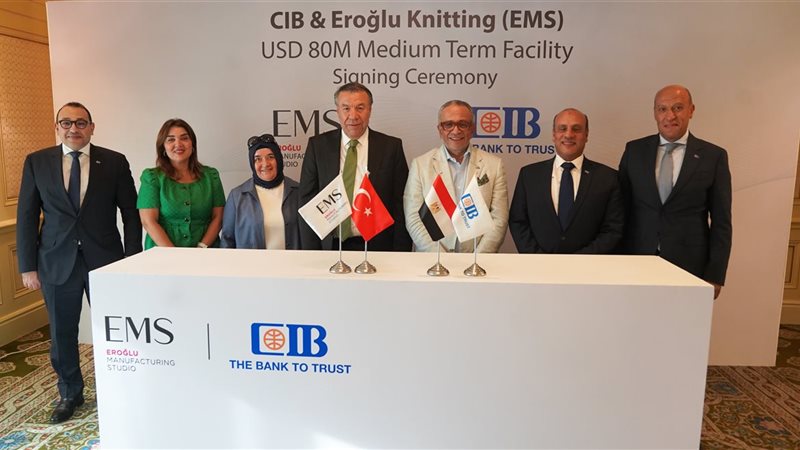 البنك التجاري الدولي يمول مشروع (EMS) Eroglu Knitting بقيمة 80 مليون دولار لدعم توسعات المجموعة في مصر