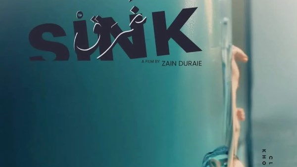 بعد غزة مونامور.. محمد نزار في سباق الأوسكار مع فيلم غرق