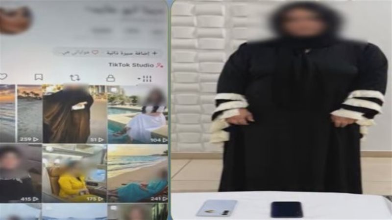 ضبط صانعة محتوى بكفر الشيخ لاتهامها بالتشهير والابتزاز ونشر مقاطع خادشة للحياء