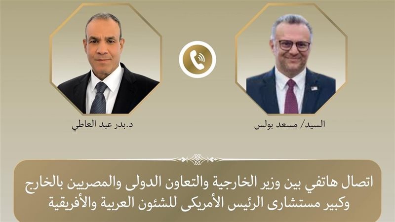 وزير الخارجية يبحث مع كبير مستشاري ترامب العلاقات الثنائية وتطورات الأوضاع في السودان وليبيا