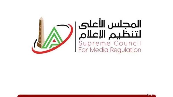 الأعلى للإعلام يتلقى شكوى من هيئة الرقابة المالية ضد صفحة على “الفيسبوك”.. وهذه عقوبة الجريمة