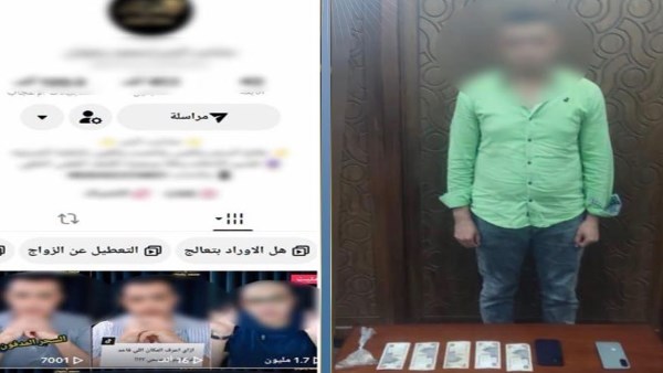 أوهم المواطنين بعلاجهم روحانيا.. عقوبة دجال الغربية بالقانون