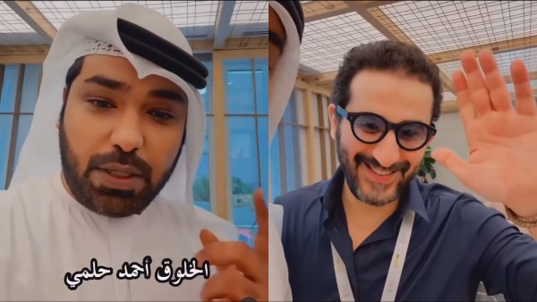 لقاء عفوي مع أحمد حلمي يشعل إنستجرام.. الرميثي يتحدث عن مصر وأهلها في الإمارات