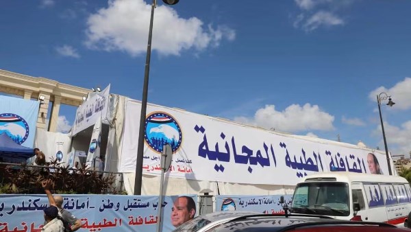 في ثالث محطاته.. مستقبل وطن يستكمل جولته في الإسكندرية لتقديم الخدمات الطبية للمواطنين